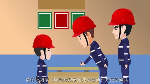 劇情動畫短視頻怎么制作